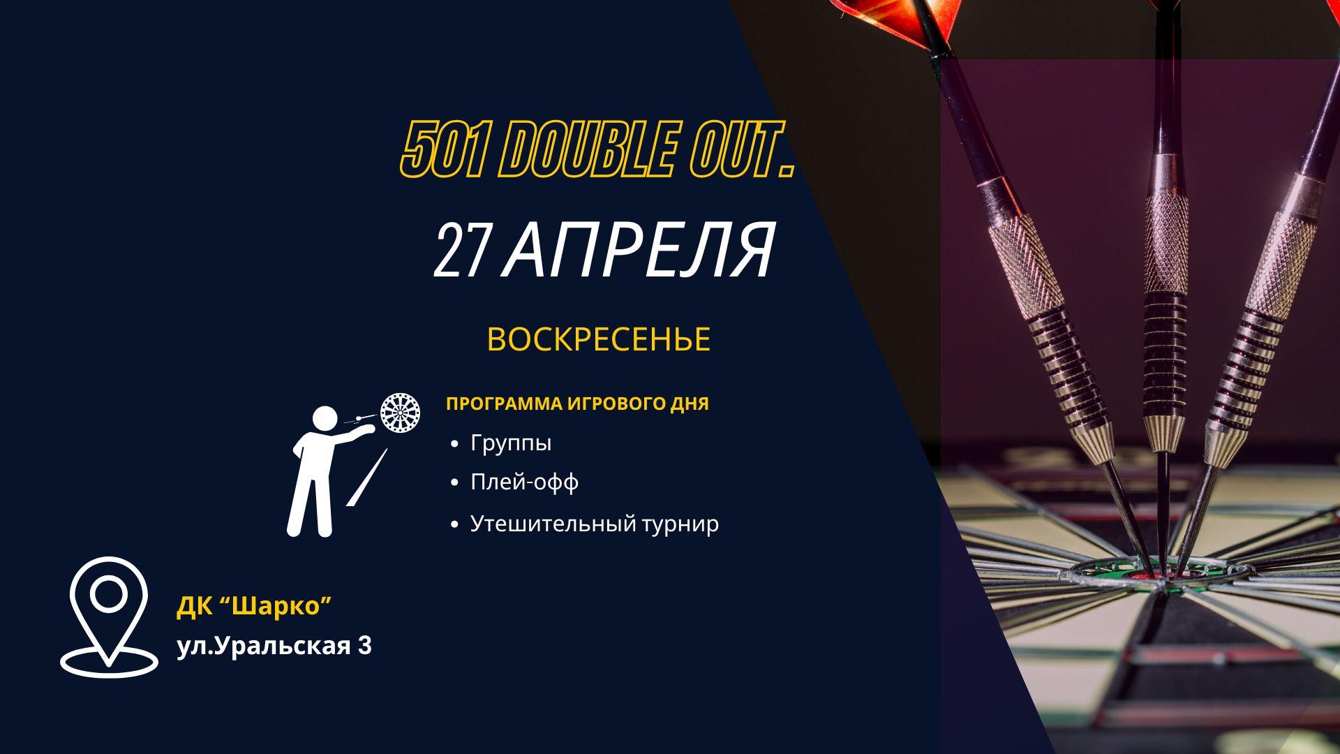 ЕДЛ 2025