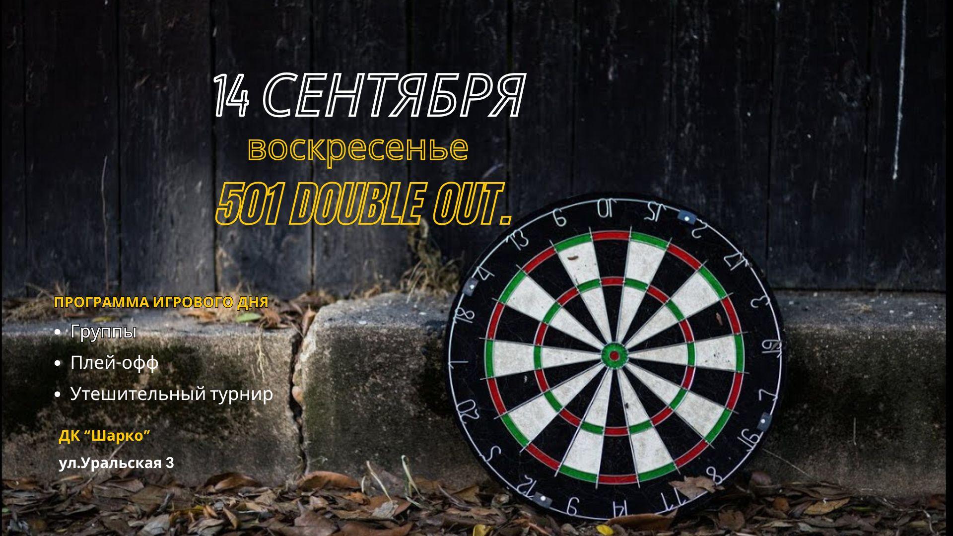 ЕДЛ 2025